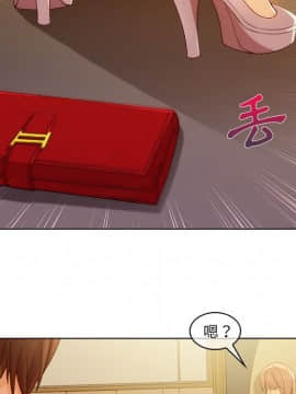 長腿姐姐 1-49話[完結]_3279