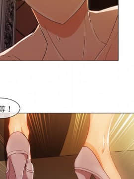 長腿姐姐 1-49話[完結]_3278