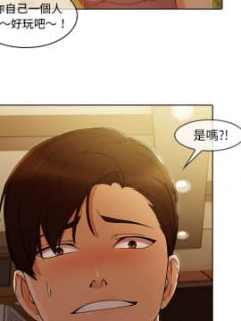 長腿姐姐 1-49話[完結]_3277