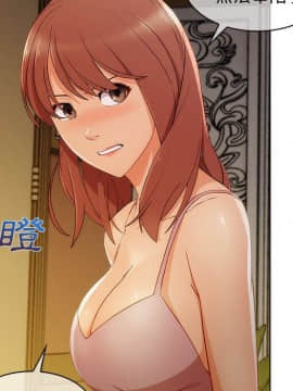 長腿姐姐 1-49話[完結]_3276