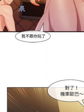 長腿姐姐 1-49話[完結]_3274