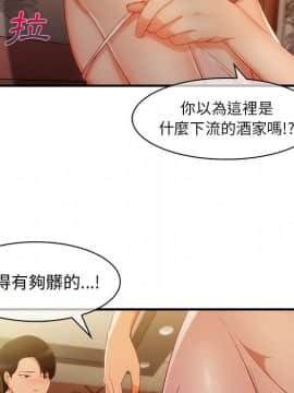 長腿姐姐 1-49話[完結]_3273