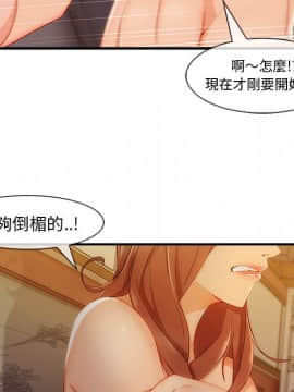 長腿姐姐 1-49話[完結]_3272