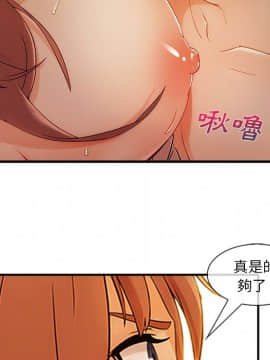 長腿姐姐 1-49話[完結]_3269