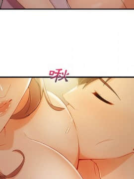 長腿姐姐 1-49話[完結]_3268