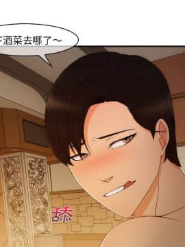 長腿姐姐 1-49話[完結]_3265