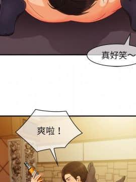 長腿姐姐 1-49話[完結]_3263