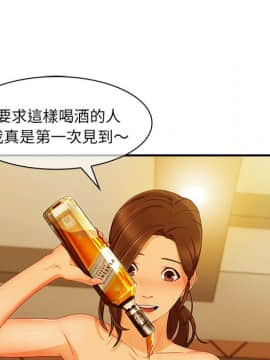 長腿姐姐 1-49話[完結]_3261