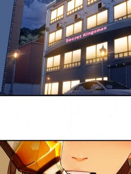 長腿姐姐 1-49話[完結]_3257