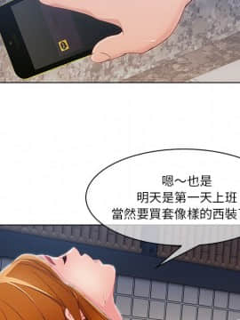 長腿姐姐 1-49話[完結]_3252