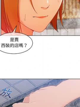 長腿姐姐 1-49話[完結]_3251