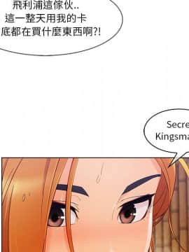 長腿姐姐 1-49話[完結]_3250