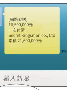 長腿姐姐 1-49話[完結]_3249