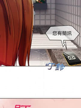 長腿姐姐 1-49話[完結]_3247