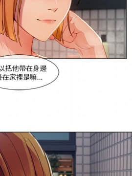 長腿姐姐 1-49話[完結]_3246