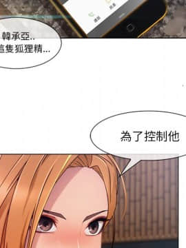 長腿姐姐 1-49話[完結]_3245