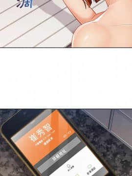 長腿姐姐 1-49話[完結]_3244