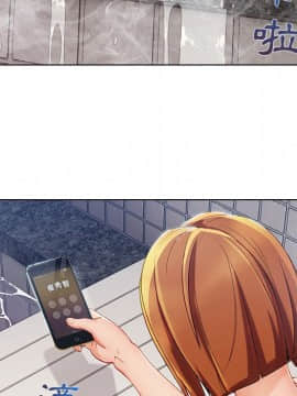 長腿姐姐 1-49話[完結]_3243