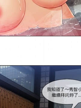 長腿姐姐 1-49話[完結]_3241