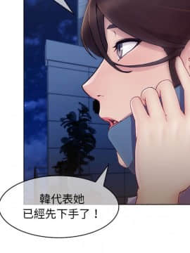 長腿姐姐 1-49話[完結]_3238