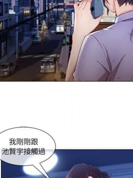 長腿姐姐 1-49話[完結]_3236