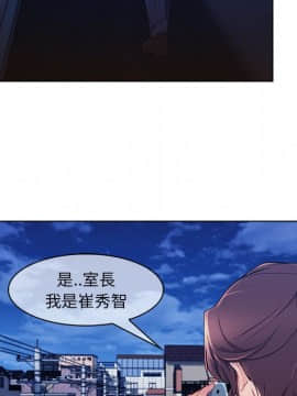 長腿姐姐 1-49話[完結]_3235