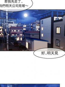 長腿姐姐 1-49話[完結]_3233