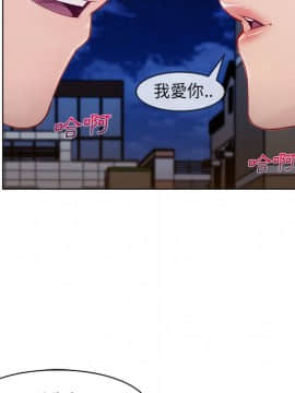 長腿姐姐 1-49話[完結]_3232