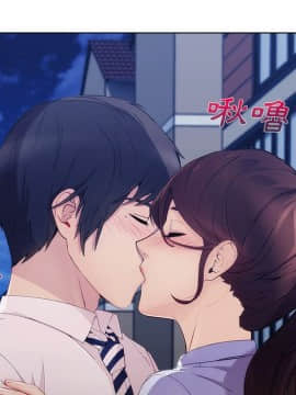 長腿姐姐 1-49話[完結]_3230