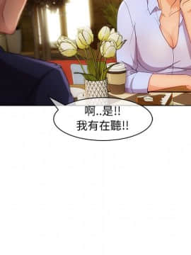 長腿姐姐 1-49話[完結]_3226