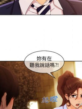 長腿姐姐 1-49話[完結]_3225