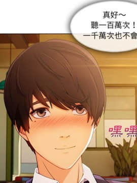 長腿姐姐 1-49話[完結]_3224