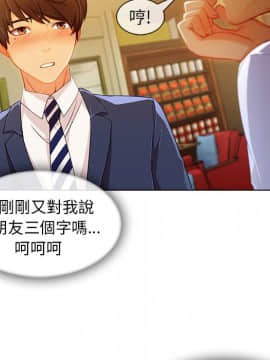 長腿姐姐 1-49話[完結]_3223