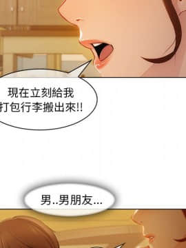 長腿姐姐 1-49話[完結]_3222