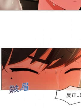 長腿姐姐 1-49話[完結]_3220