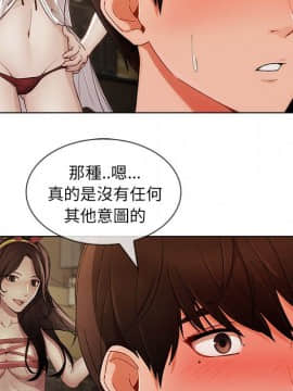 長腿姐姐 1-49話[完結]_3218