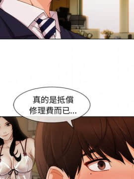 長腿姐姐 1-49話[完結]_3217