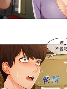 長腿姐姐 1-49話[完結]_3216