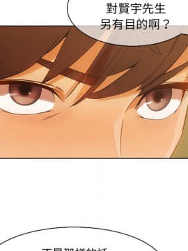 長腿姐姐 1-49話[完結]_3214