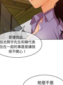 長腿姐姐 1-49話[完結]_3213