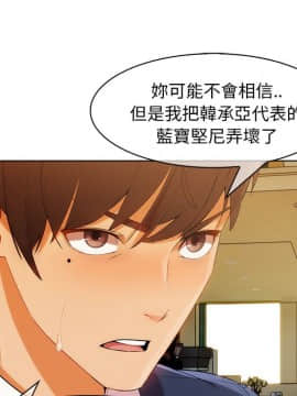 長腿姐姐 1-49話[完結]_3211