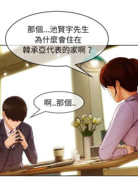 長腿姐姐 1-49話[完結]_3210