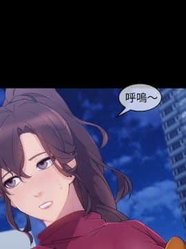 長腿姐姐 1-49話[完結]_3205