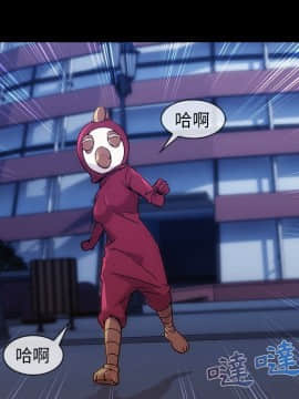 長腿姐姐 1-49話[完結]_3203