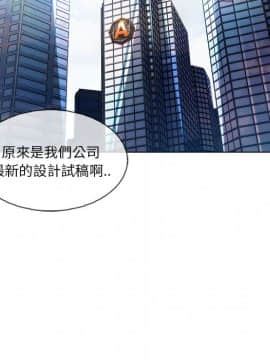 長腿姐姐 1-49話[完結]_3195