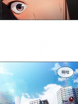 長腿姐姐 1-49話[完結]_3194