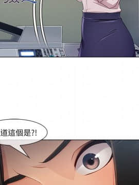 長腿姐姐 1-49話[完結]_3193