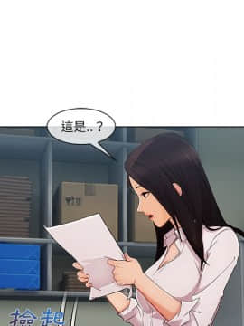 長腿姐姐 1-49話[完結]_3192