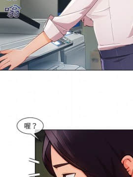 長腿姐姐 1-49話[完結]_3189