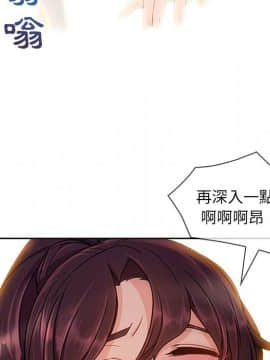 長腿姐姐 1-49話[完結]_3184